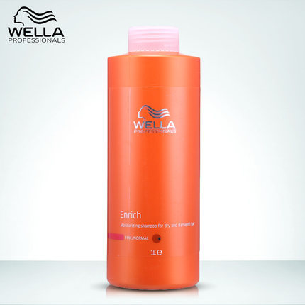 宝洁WELLA德国威娜滋养修护香波洗发水洗发露正品1L 细软发质适用