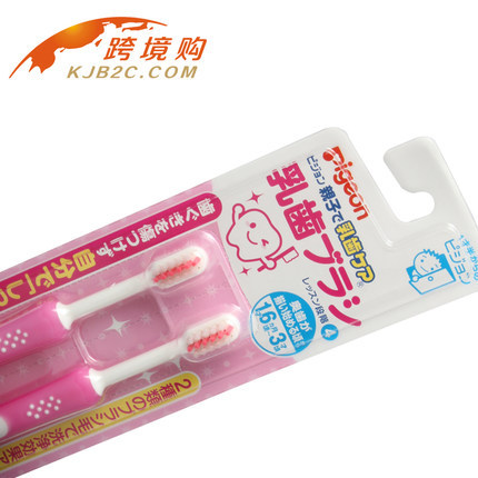 贝亲儿童牙刷阶段4 婴儿训练牙刷16个月-3岁宝宝乳牙刷 粉色2支装 贝亲儿童牙刷阶段4 婴儿训练牙刷16个月-3岁宝宝乳牙刷 粉色2支装