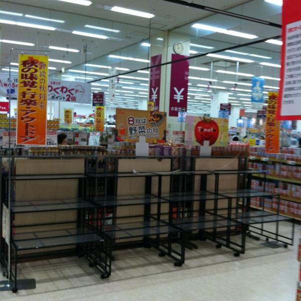 Photo taken at イオン 东云店 by 희준 함. on 8/22/2012