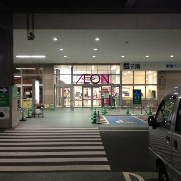 Photo taken at イオン 东云店 by t k. on 12/23/2012