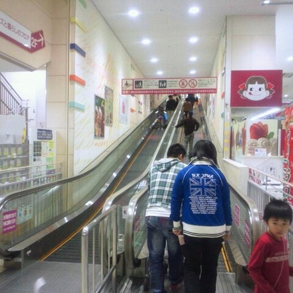 Photo taken at イオン 东云店 by 正卫门 on 11/18/2012