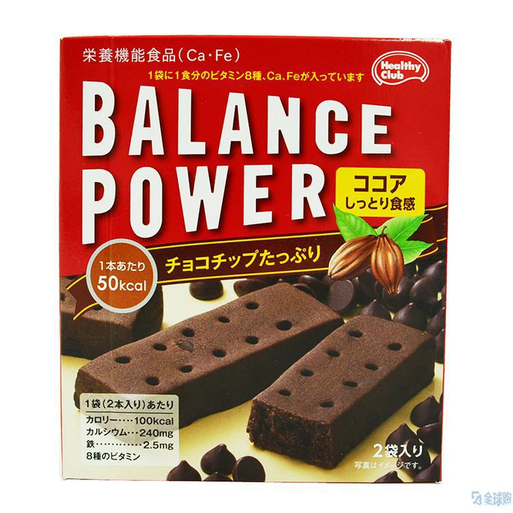 HAMADACONFECT balance power 可可味巧克力夹心曲奇饼干 2小袋/盒