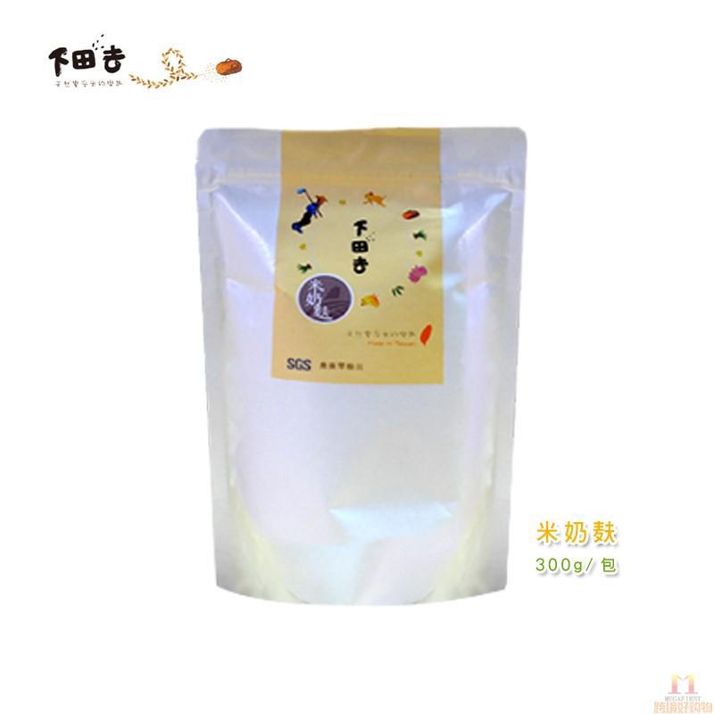 中国台湾进口营养米麸-下田去 米奶麩随身包 300g 中国台湾进口营养米麸-下田去 米奶麩随身包 300g
