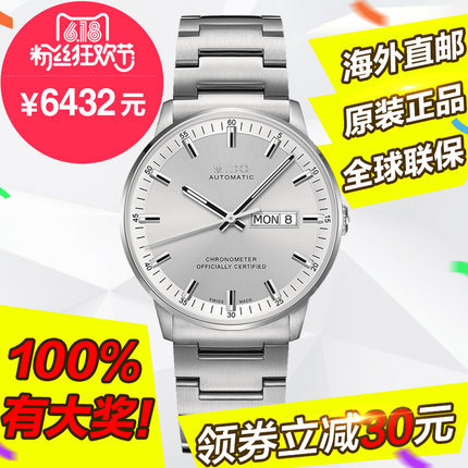 新品 瑞士 美度指挥官系列机械男表M021.431.11.031.00
