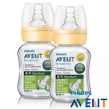 [PHILIPS AVENT]标准口径弧形玻璃奶瓶120ml(2入)
