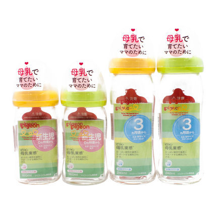 日本原装贝亲PIGEON宽口玻璃奶瓶防胀气母乳实感硅胶奶嘴160/240