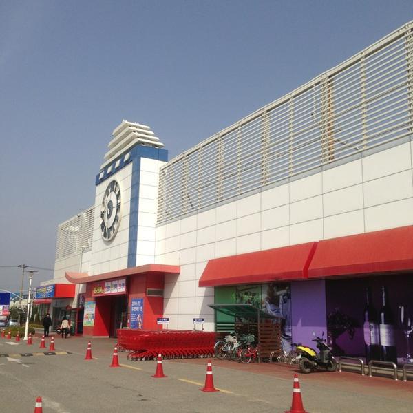 韩国机场免税店品牌홈플러스 (Home Plus)图片库 韩国机场免税店品牌홈플러스 (Home Plus)图片库