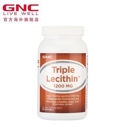 GNC健安喜美国进口三重大豆卵磷脂1200mg*90粒降血脂清血管降血糖