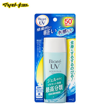 日本直邮 Biore/碧柔 水活保湿凝露水感精华露防晒霜SPF50 90ml