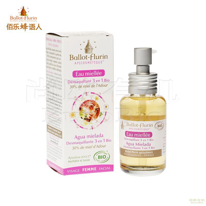 【尚欧】法国 佰乐蜂语人(Ballot-Flurin) 蜂蜜卸妆水 50ml 【尚欧】法国 佰乐蜂语人(Ballot-Flurin) 蜂蜜卸妆水 50ml
