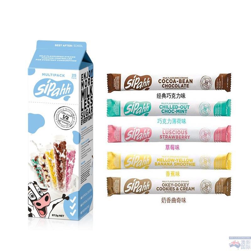 Sipahh Multipack咕噜噜神奇吸管 混合五种口味巧克力薄荷曲奇草莓香蕉