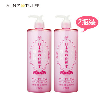 菊正宗 日本酒化妆水高保湿化妆水爽肤水500ml*2瓶 菊正宗 日本酒化妆水高保湿化妆水爽肤水500ml*2瓶