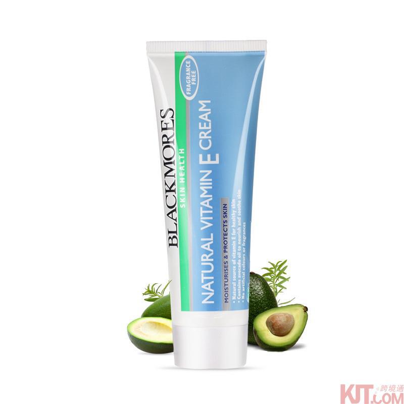 Blackmores/澳佳宝 VE面霜 可做妆前乳打底霜 VE霜 乳霜 【50g】