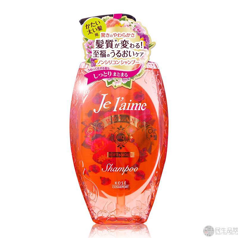 【民生品萃】kose高丝Jelaime殿堂级无硅洗发水针对粗硬发质