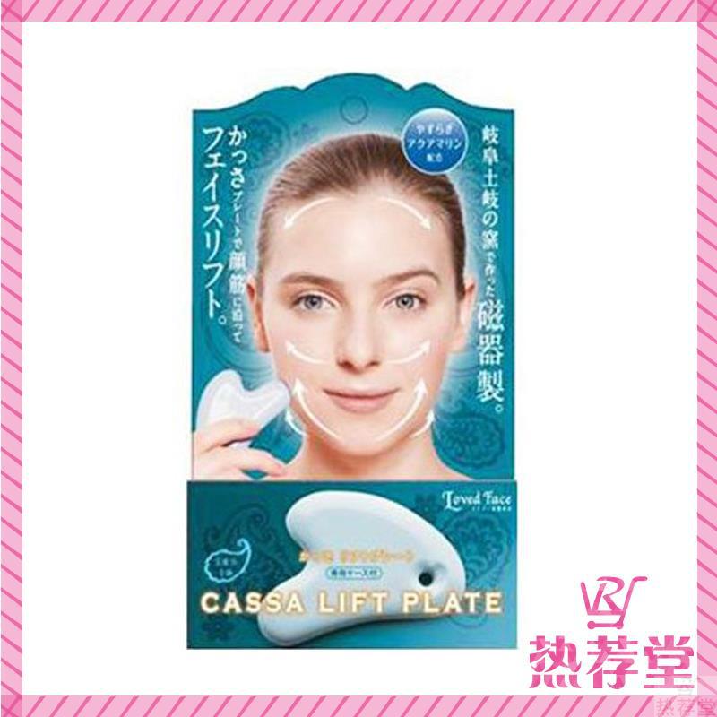 COGIT小颜陶瓷刮痧器 蓝宝石 COGIT小颜陶瓷刮痧器 蓝宝石