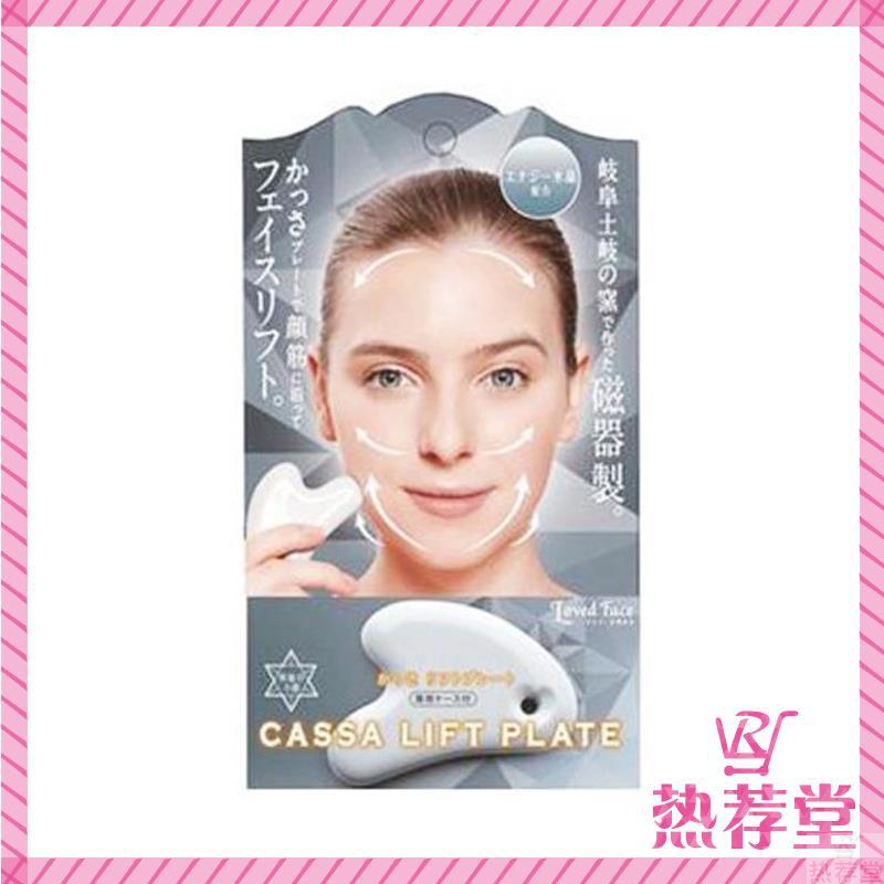 COGIT小颜陶瓷刮痧器 水晶 COGIT小颜陶瓷刮痧器 水晶