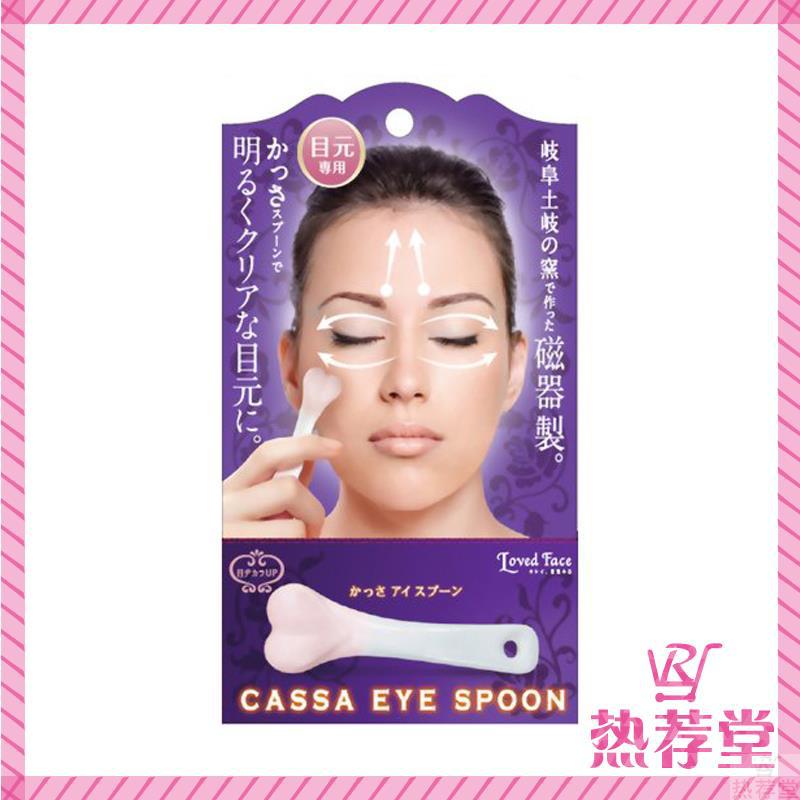 COGIT 眼周陶瓷刮痧器 COGIT 眼周陶瓷刮痧器