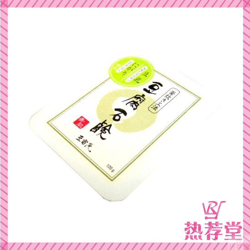 豆富庵 豆腐石硷 豆乳皂 120G 豆富庵 豆腐石硷 豆乳皂 120G
