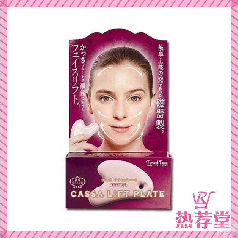 COGIT小颜陶瓷刮痧器 COGIT小颜陶瓷刮痧器