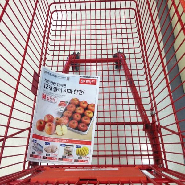 Photo taken at 롯데마트 (Lotte Mart) by Stanure C. on 2/18/2012