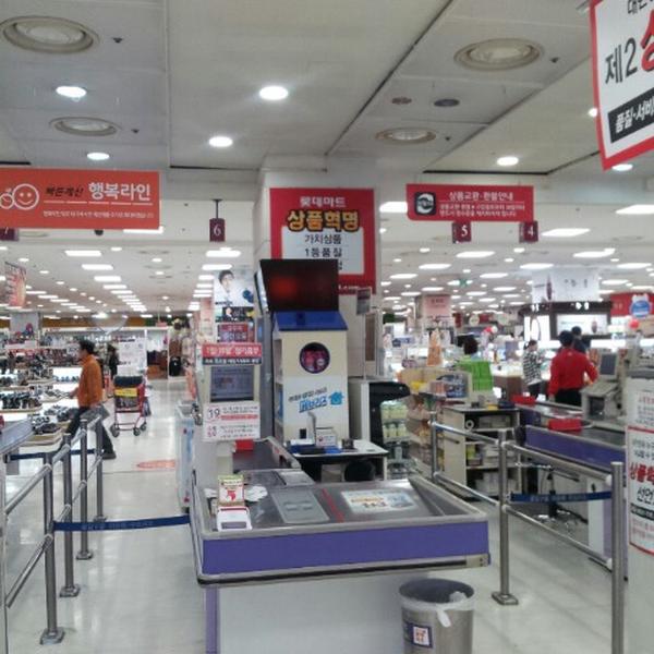 Photo taken at 롯데마트 (Lotte Mart) by Stephano L. on 10/3/2013