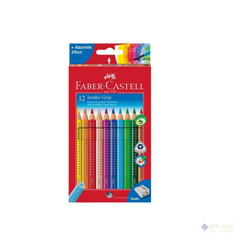 Faber-castell辉柏嘉 12色彩色铅笔 12支/盒