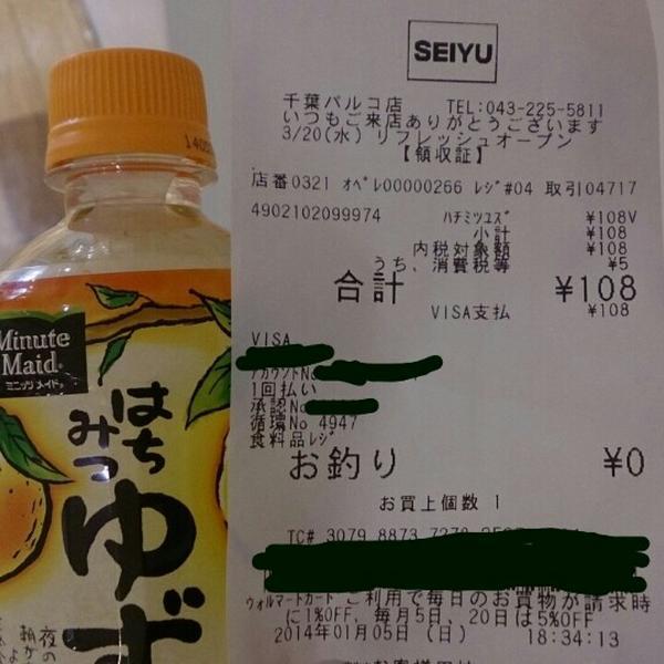 西友百货千叶パルコ店图片库 西友百货千叶パルコ店图片库