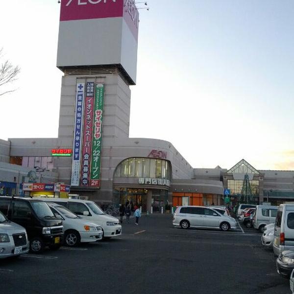 Photo taken at イオン 栃木店 by SATO Y. on 12/30/2011