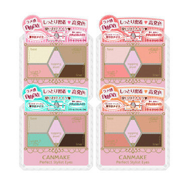 包邮 Canmake井田 自由自在五色眼影/雕刻裸色五色眼影 粉质细腻