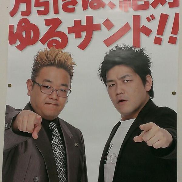 Photo taken at SEIYU 五桥店 by cazooya on 1/25/2014-宫城县仙台市青叶区五桥2-7-13 西友百货 Photo taken at SEIYU 五桥店 by cazooya on 1/25/2014