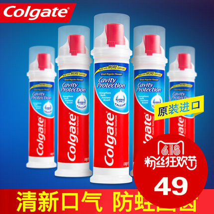 高露洁进口卓效防蛀直立式牙膏洁白牙齿清新口气含氟钙牙膏130g*2