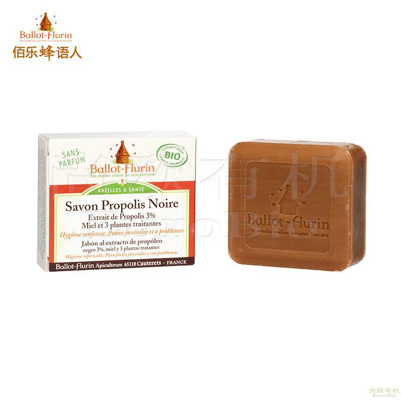 【尚欧】法国 佰乐蜂语人(Ballot-Flurin) 蜂胶手工皂 100g