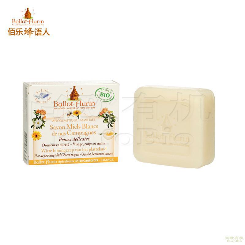 【尚欧】法国 佰乐蜂语人(Ballot-Flurin) 蜂蜜手工皂 100g