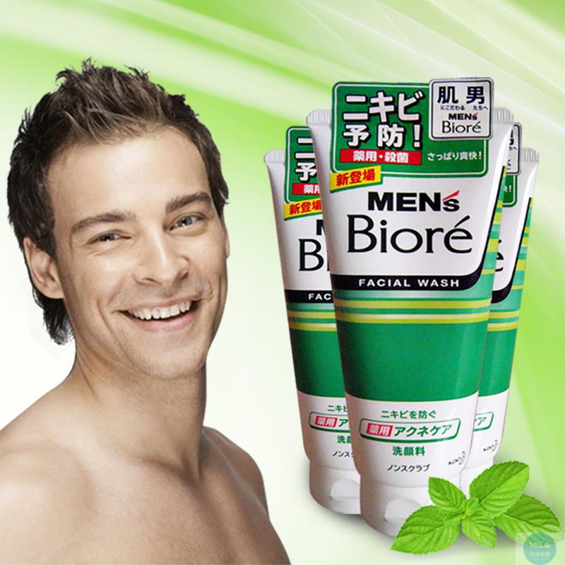 Biore/碧柔滋润保湿洁面乳男士面膏