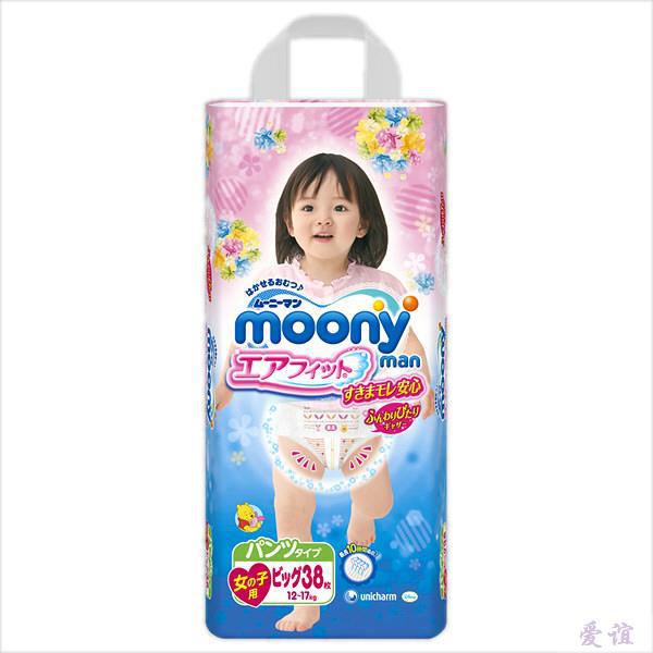 【爱谊精品】日本 尤妮佳/Moony 拉拉裤超大号PXL38片(女)