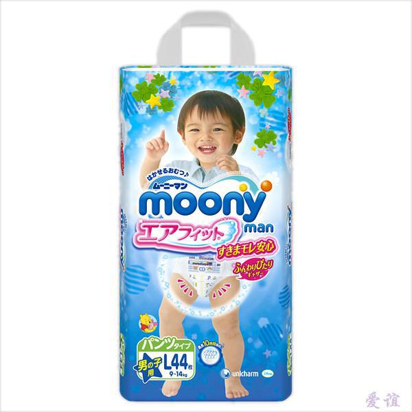 【爱谊精品】日本 尤妮佳/Moony 拉拉裤大号PL44片(男)