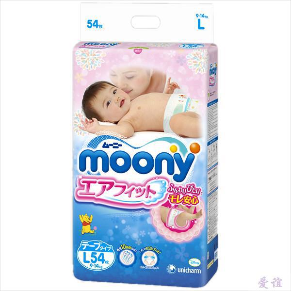 【爱谊精品】日本 尤妮佳/Moony 纸尿裤大号L54片