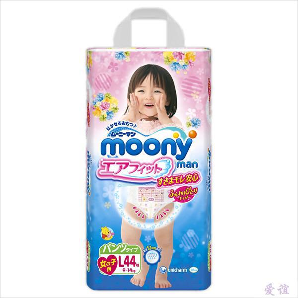 【爱谊精品】日本 尤妮佳Moony拉拉裤大号PL44片(女)