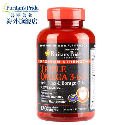 普丽普莱终极深海鱼油欧米伽3-6-9三重软胶囊120粒 美国直邮