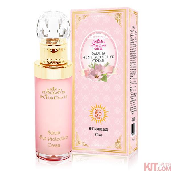 中国台湾进口防晒嫩白霜-KilaDoll 奇拉朵 樱花防晒嫩白霜 50ml