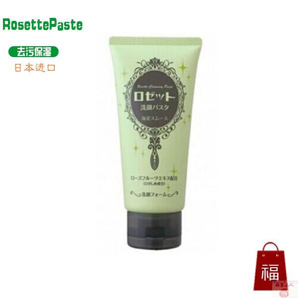 日本进口 COSME大赏 ROSETTE海泥毛孔清透洁面乳洗面奶 120g 适用油性皮肤 绿色