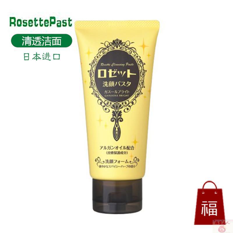 日本进口 COSME大赏 ROSETTE海泥毛孔清透洁面乳洗面奶 120g适用所有皮肤 黄色 日本进口 COSME大赏 ROSETTE海泥毛孔清透洁面乳洗面奶 120g适用所有皮肤 黄色