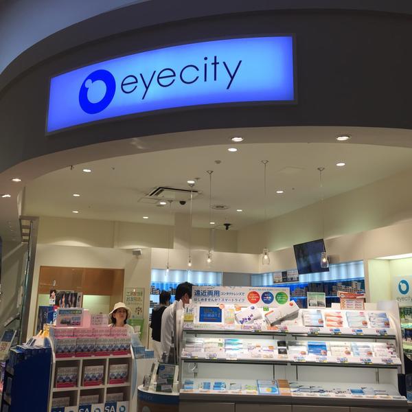 Photo taken at イオンモール筑紫野 by Ayako H. on 5/6/2015