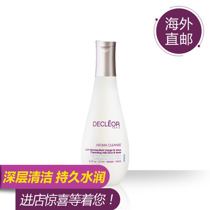 Decleor/思妍丽香薰洁面乳 250ML温和保湿洗面奶控油深沉清洁