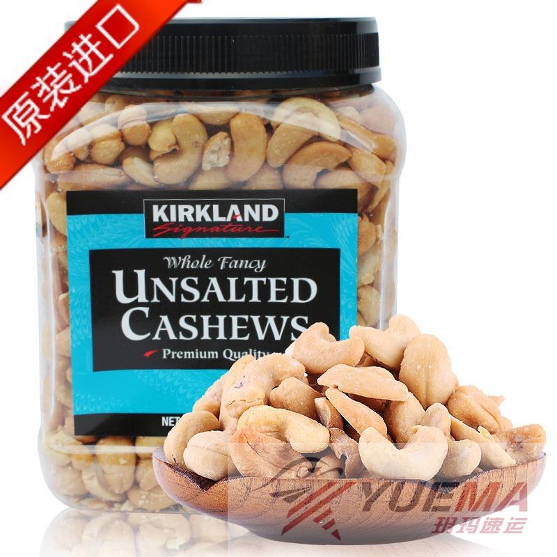 美国进口原味腰果-Kirkland Unsalted Cashews原味无盐健康腰果 1.13千克 美国进口原味腰果-Kirkland Unsalted Cashews原味无盐健康腰果 1.13千克
