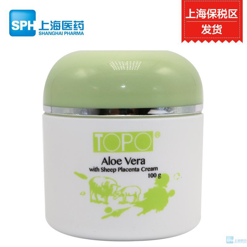 Oceanking TOPO芦荟羊胎盘面霜100克
