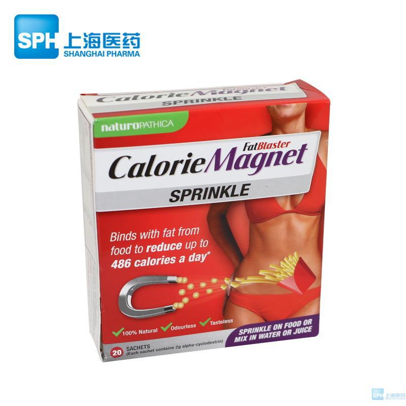 Naturopathica极塑燃脂粉20袋 X 2g