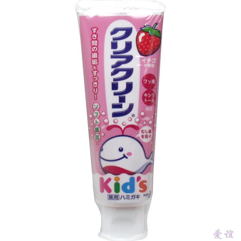 【爱谊精品】日本进口 KAO 花王儿童牙膏 木糖醇 70g 草莓味 花王婴儿牙膏