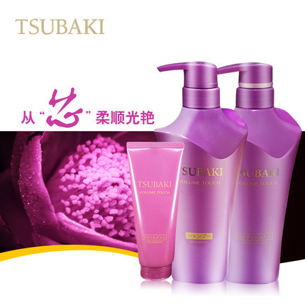 资生堂TSUBAKI丝蓓绮洗发水护发素套装无硅油紫椿保湿控油送发膜