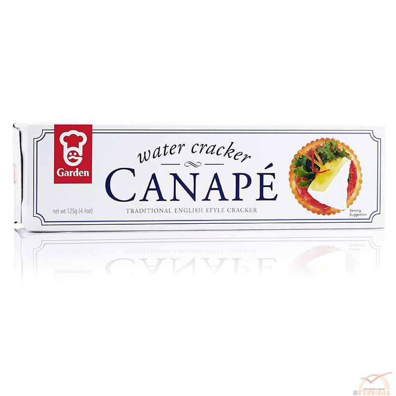 香港进口原味饼干-Garden嘉顿 原味薄片饼干 125g/盒